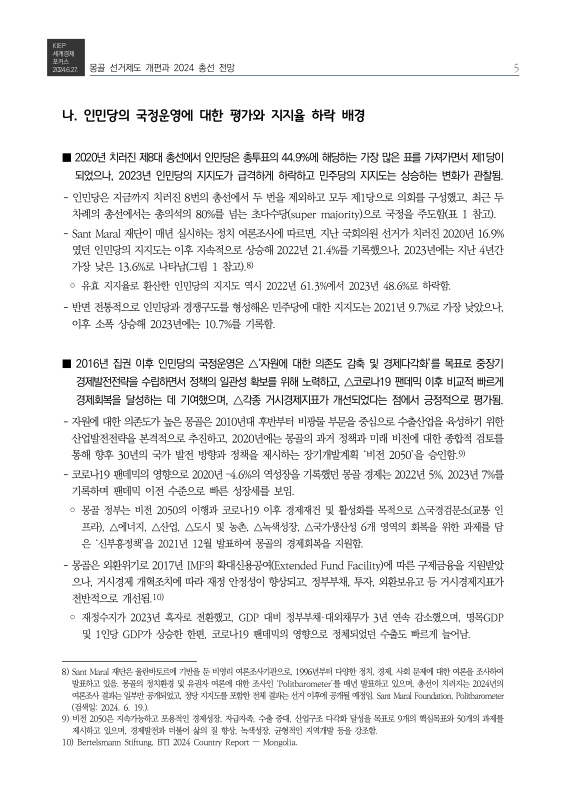 미리보기 이미지 5번째
