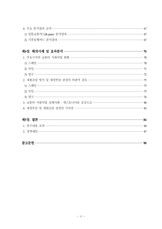 미리보기 이미지 4번째