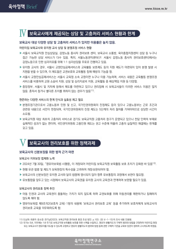 미리보기 이미지 4번째