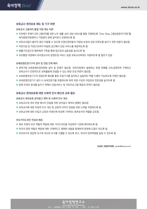 미리보기 이미지 5번째