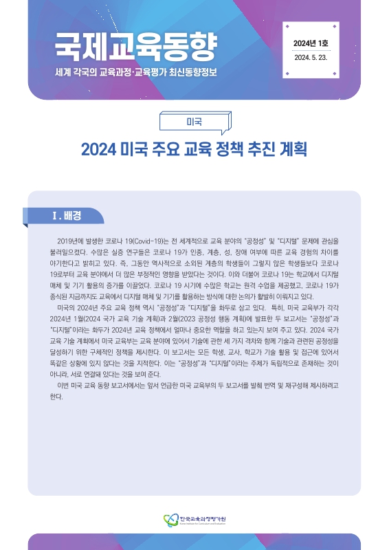 미리보기 이미지 1번째