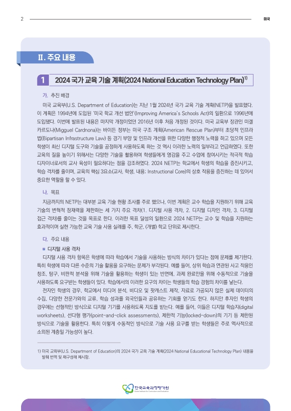 미리보기 이미지 2번째