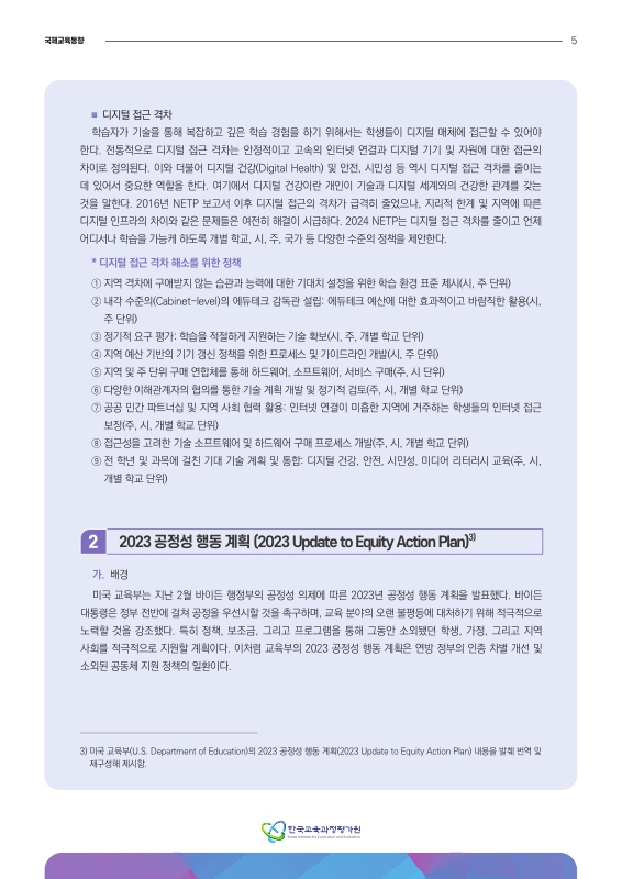 미리보기 이미지 5번째