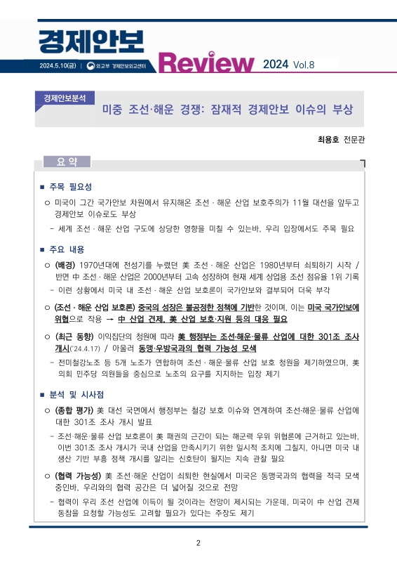 미리보기 이미지 2번째