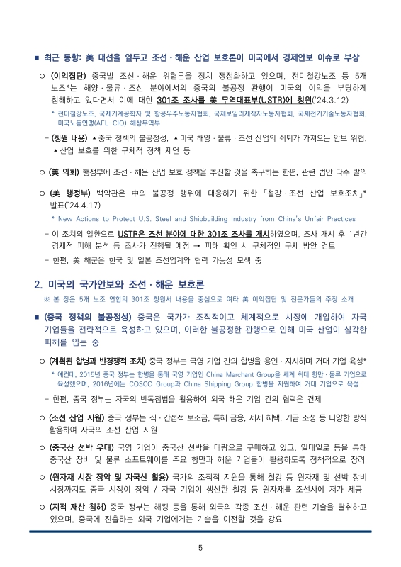 미리보기 이미지 5번째