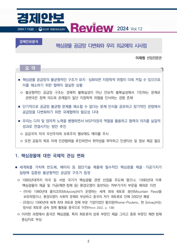 미리보기 이미지 2번째