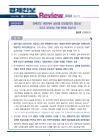 미리보기 이미지 1번째
