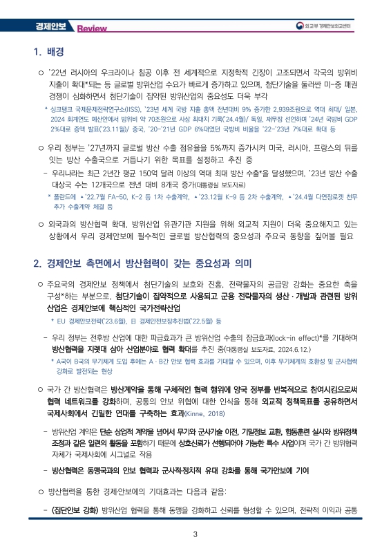 미리보기 이미지 3번째