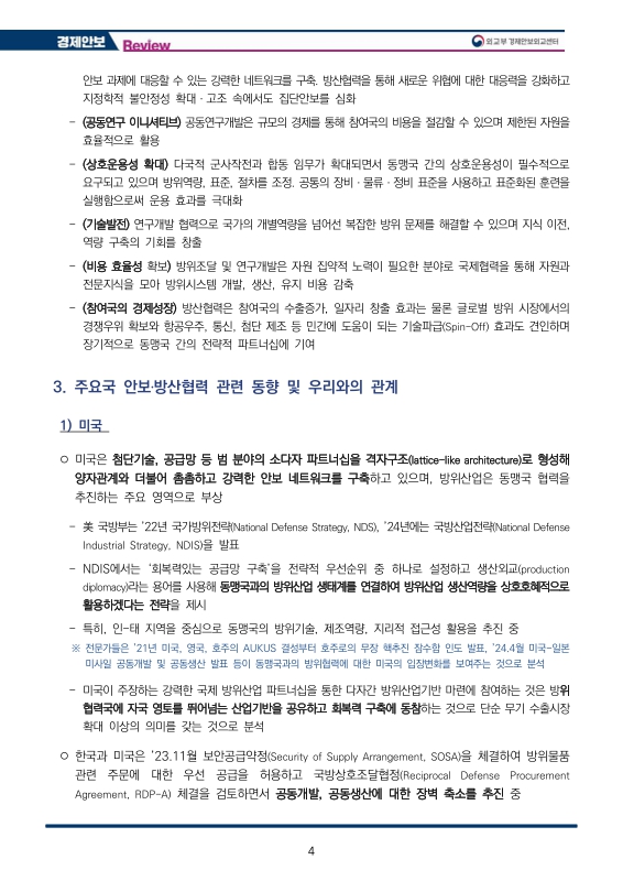 미리보기 이미지 4번째
