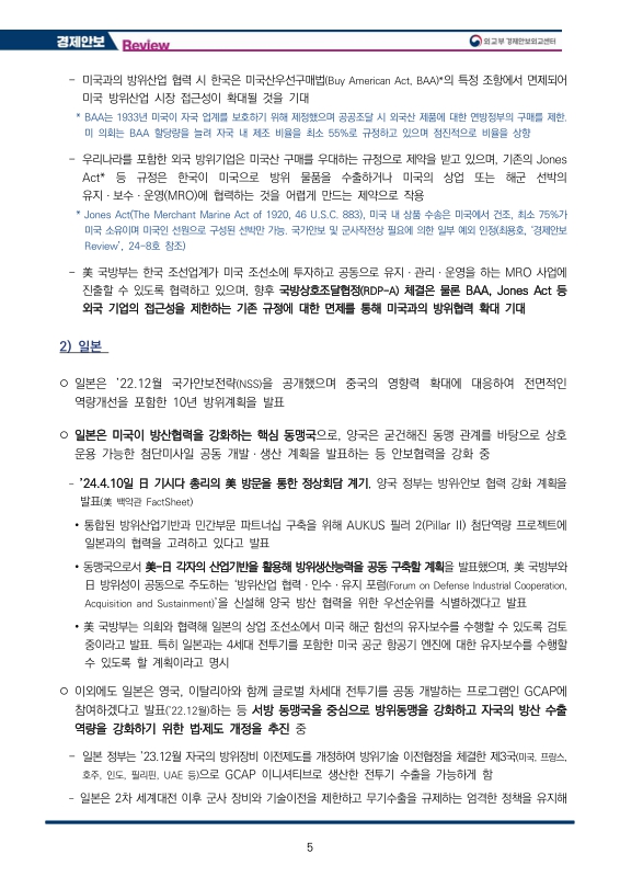 미리보기 이미지 5번째