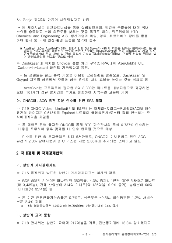 미리보기 이미지 3번째