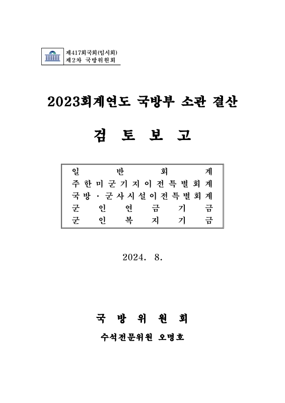 미리보기 이미지 1번째