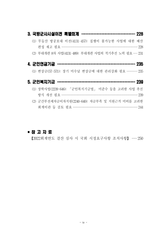 미리보기 이미지 5번째