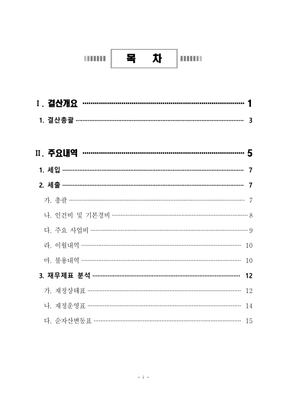 미리보기 이미지 2번째