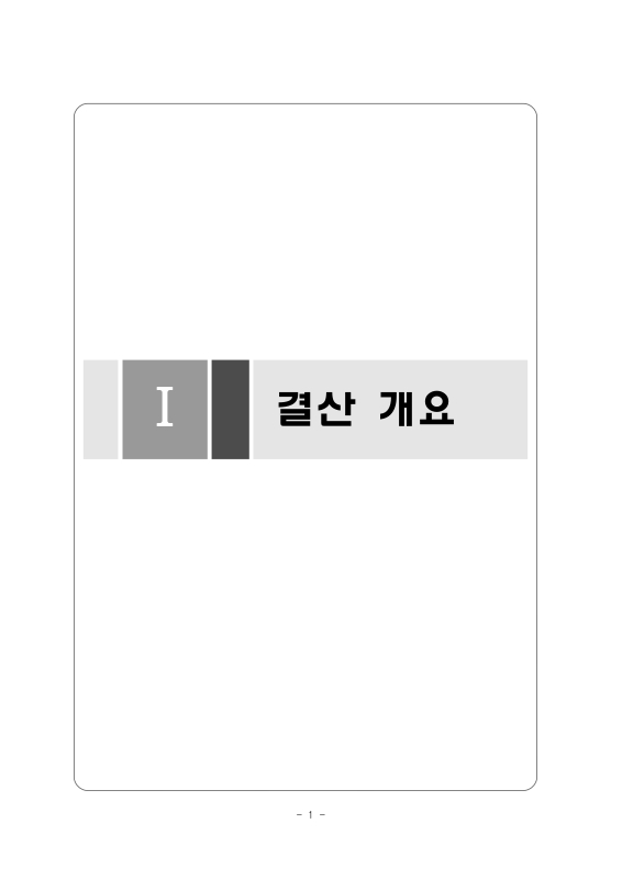 미리보기 이미지 4번째