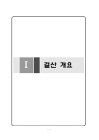 미리보기 이미지 3번째