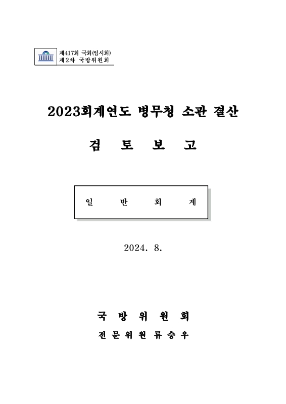 미리보기 이미지 1번째