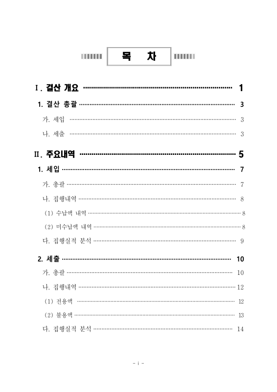 미리보기 이미지 2번째