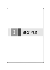 미리보기 이미지 4번째
