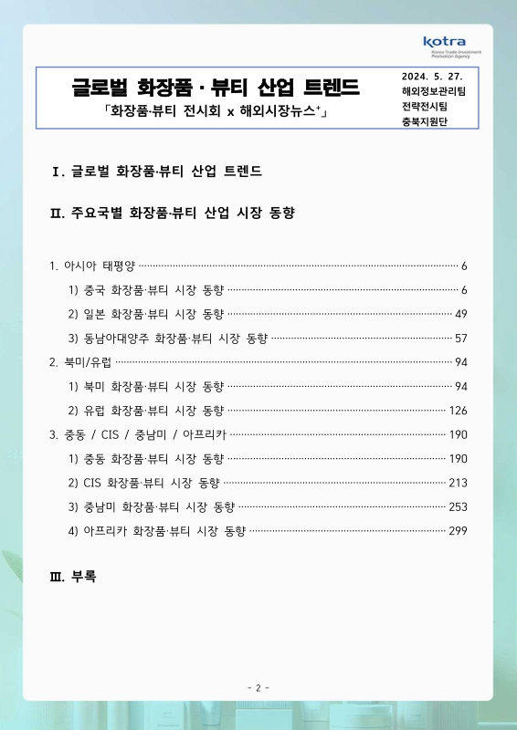 미리보기 이미지 2번째