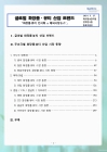 미리보기 이미지 1번째