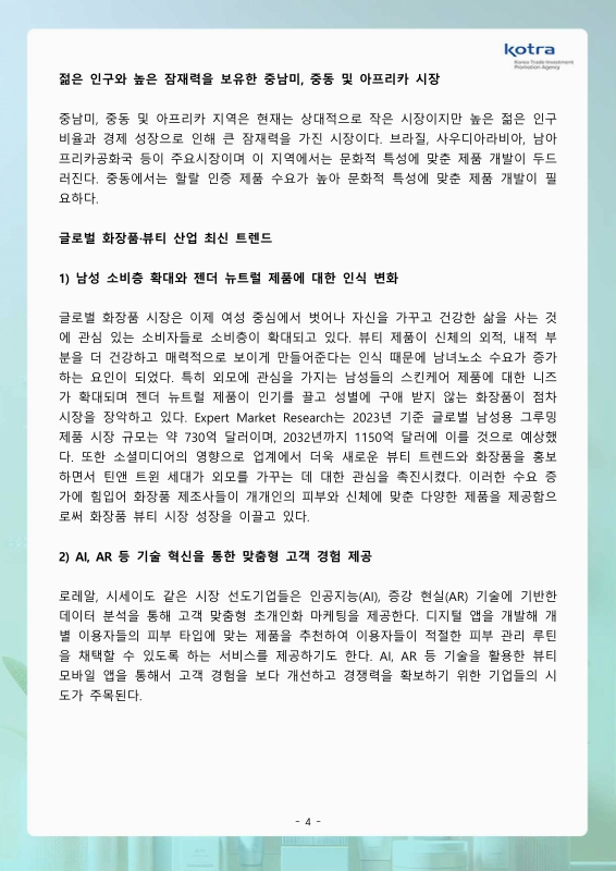미리보기 이미지 4번째
