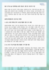 미리보기 이미지 3번째