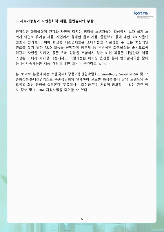 미리보기 이미지 5번째