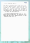 미리보기 이미지 4번째