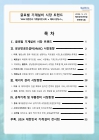 미리보기 이미지 1번째