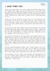 미리보기 이미지 2번째