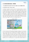 미리보기 이미지 3번째