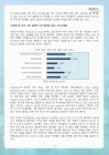 미리보기 이미지 4번째