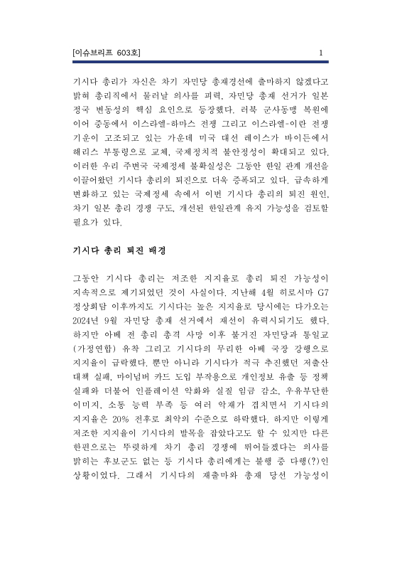 미리보기 이미지 3번째