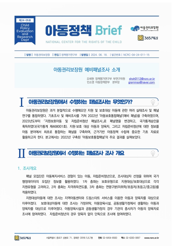 미리보기 이미지 1번째