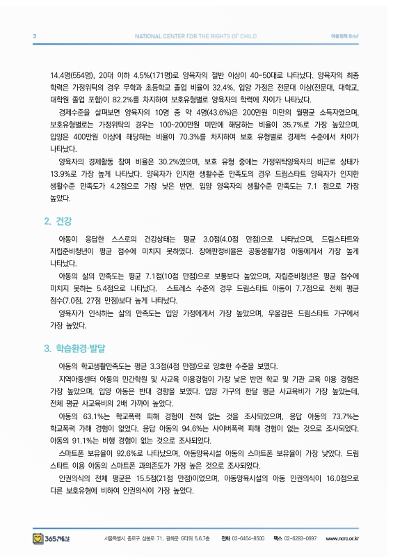 미리보기 이미지 3번째