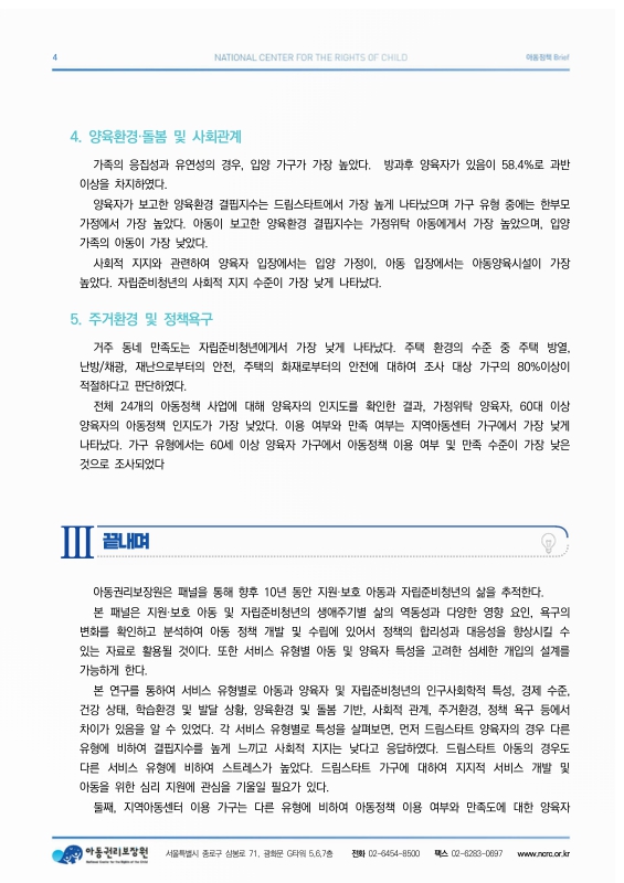미리보기 이미지 4번째