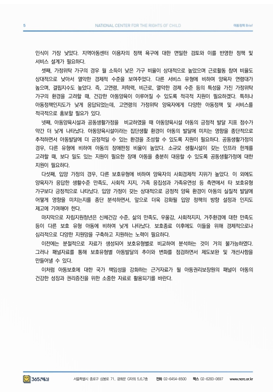 미리보기 이미지 5번째