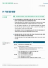 미리보기 이미지 1번째