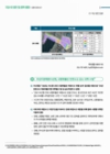 미리보기 이미지 2번째