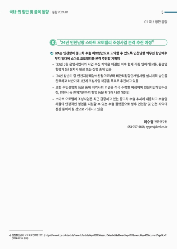 미리보기 이미지 5번째