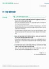 미리보기 이미지 1번째