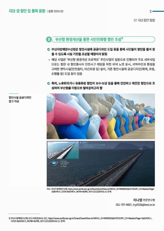미리보기 이미지 3번째
