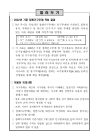 미리보기 이미지 1번째