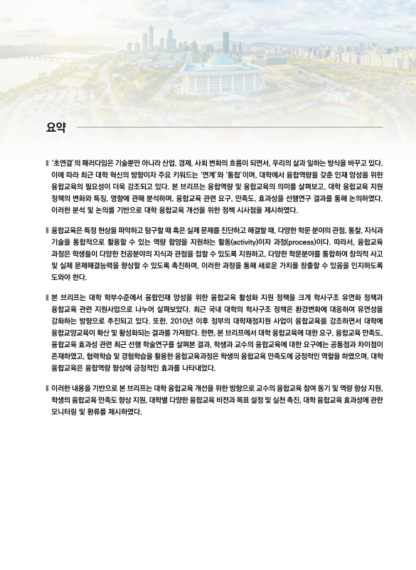 미리보기 이미지 3번째