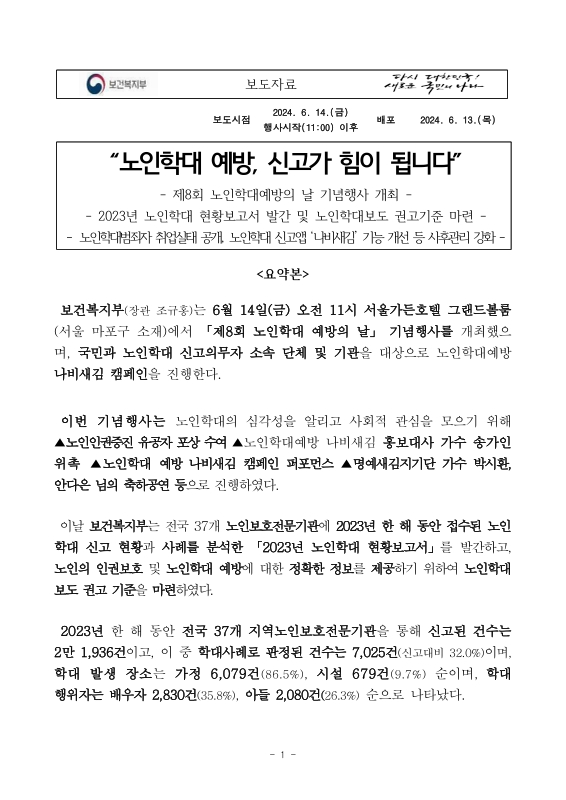 미리보기 이미지 1번째