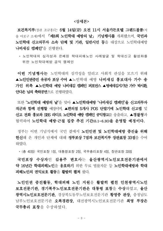 미리보기 이미지 3번째