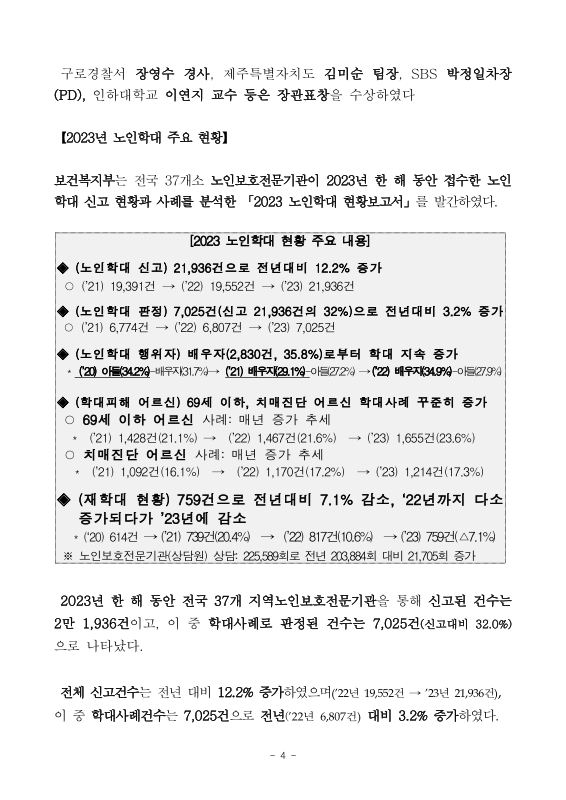 미리보기 이미지 4번째