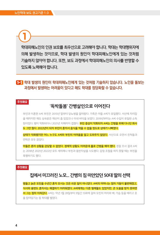 미리보기 이미지 3번째