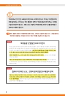 미리보기 이미지 2번째
